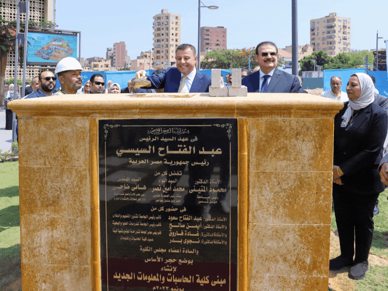 Laying the foundation stone for the new building of the Faculty of Computer and Information Sciences