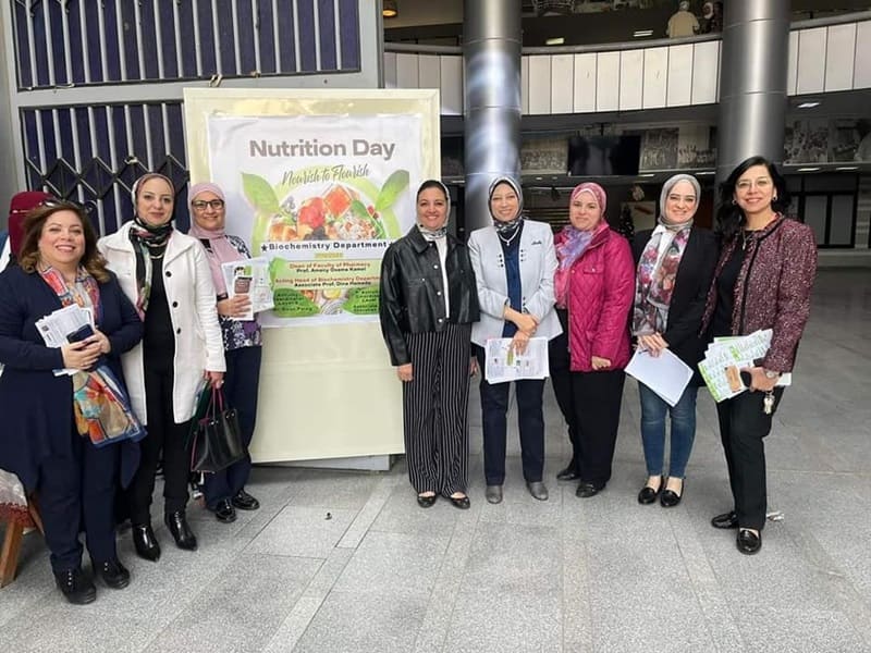 بكلية الصيدلة جامعة عين شمس "Nutrition Day" يوم التغذية