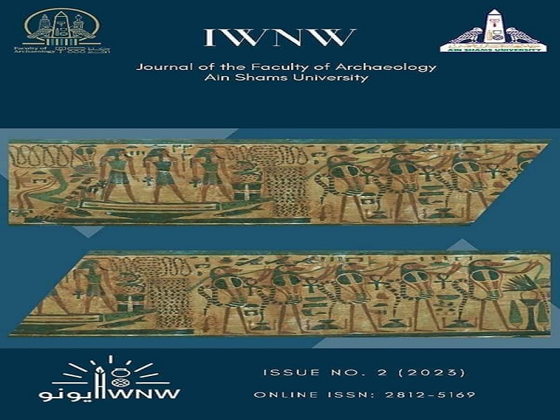 Listing of IWNW magazine, issued by the Faculty of Archaeology, in the DOAJ database