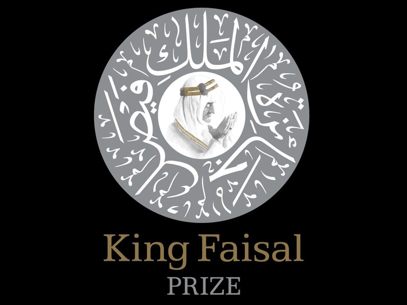 جامعة عين شمس تنافس بأربعة مرشحين من أربع كليات في جائزة الملك فيصل العالمية