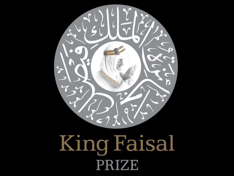 Ain Shams University competes with four candidates from four faculties in the King Faisal International Prize