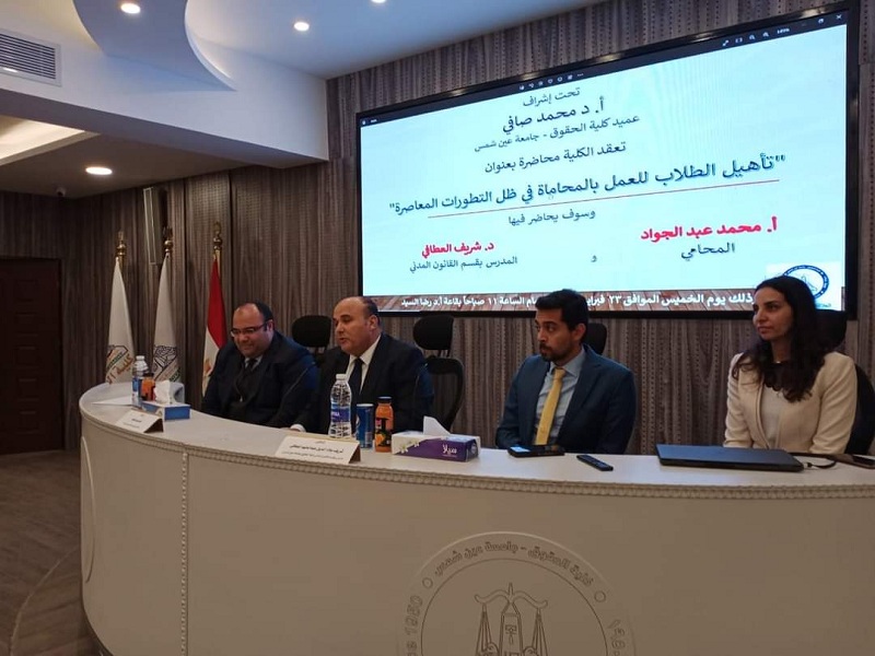 The Faculty of Law organizes a workshop on practicing the legal profession in light of contemporary developments