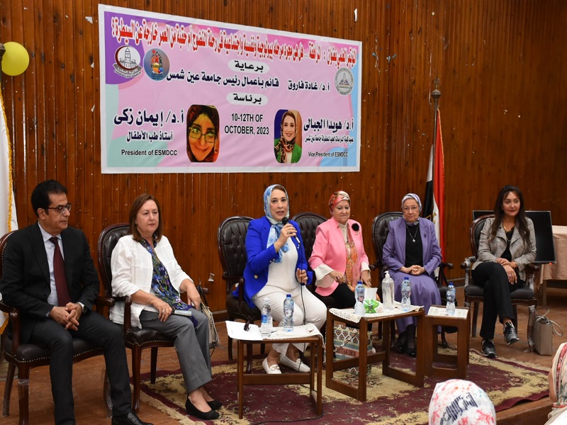 For the sixth time in a row...a scientific conference at the Faculty of Graduate Studies of Childhood on the anniversary of World Mental Health Day