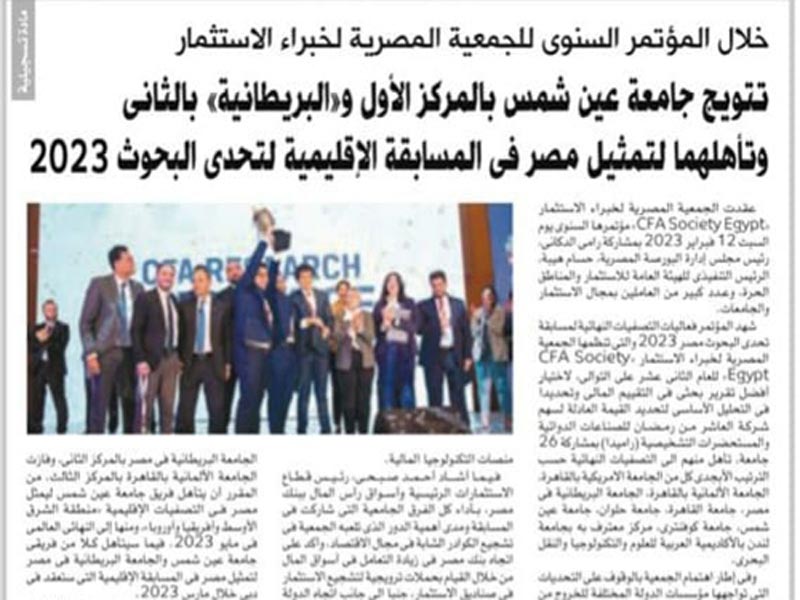 Ain Shams University was crowned with the first place,  and qualified it to represent Egypt in the regional competition for the 2023 Research Challenge