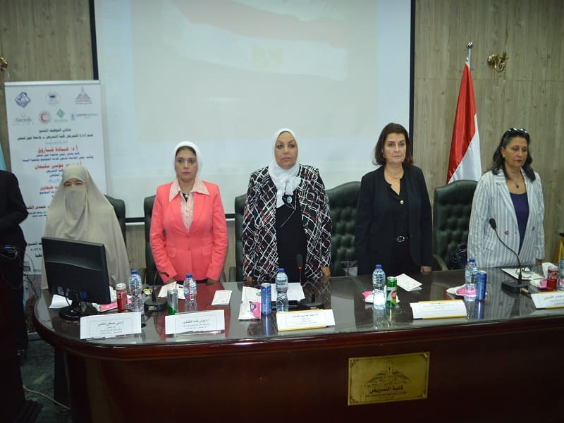 The ninth employment forum at the Faculty of Nursing