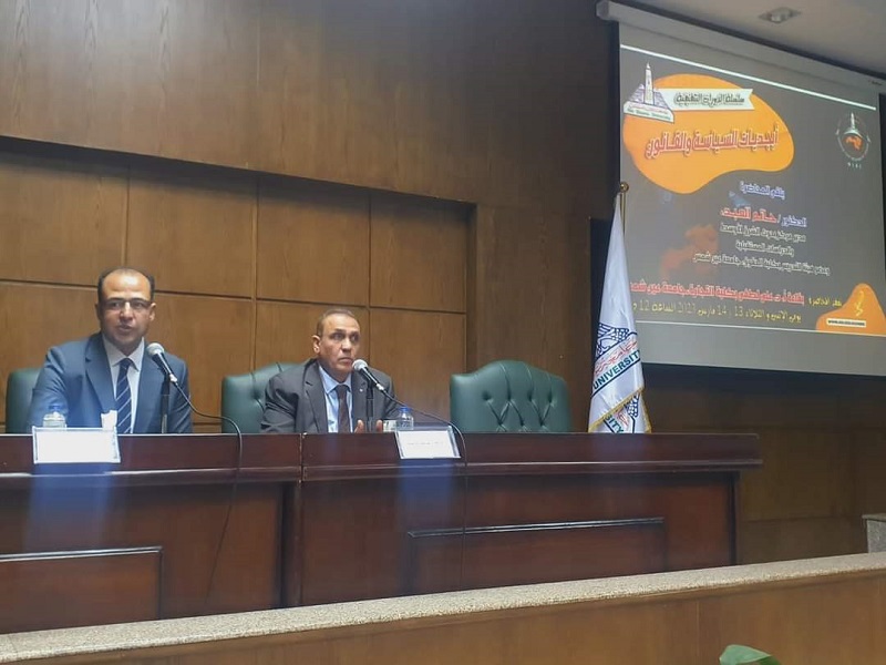 The Middle East Research Center holds the sixth seminar of educational courses, "The ABCs of Politics and Law" at the Faculty of Business