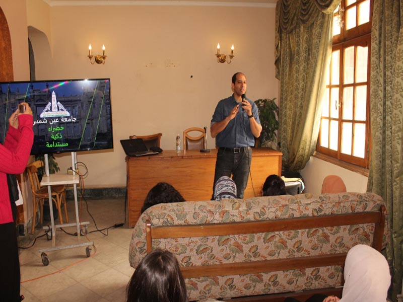 The Faculty of Arts hosts an awareness seminar on the university's efforts towards excellence in sustainability