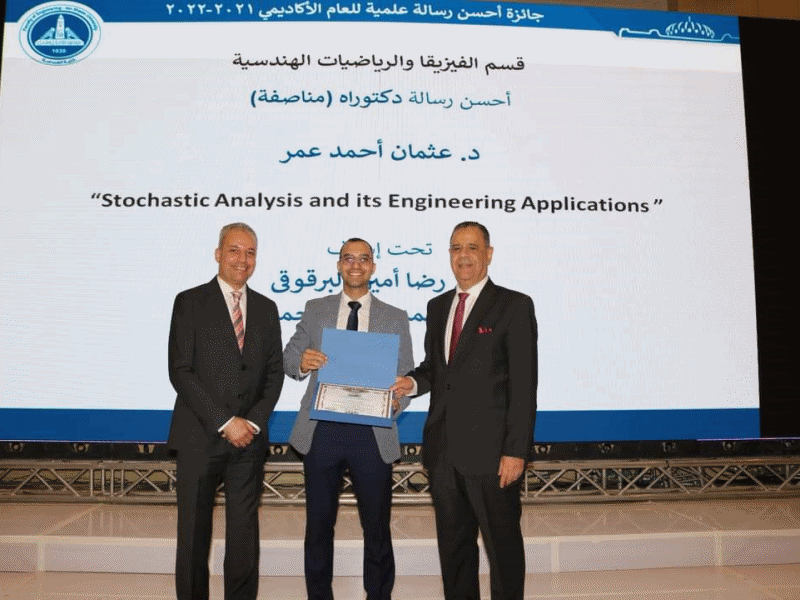 Honoring the recipients of the best master's and doctoral dissertations at the level of scientific departments during the activities of the Scientific Conference of the Faculty of Engineering