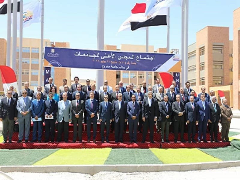 The Minister of Higher Education chairs the periodic meeting of the Supreme Council of Universities at Matrouh University and honoring Prof. Mahmoud El-Meteini during the meeting.