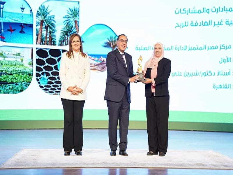 مركز مصر المتميز لإدارة المخلفات الصلبة بكلية الهندسة يفوز بالمركز الأول على مستوى الجمهورية بالمبادرة الوطنية للمشروعات الخضراء الذكية