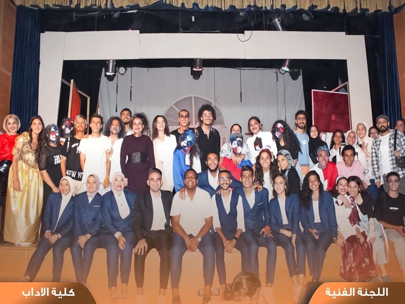 فريق تمثيل آداب عين شمس يقدم مسرحية "بيدلام" في المسابقة الكبرى بالجامعة