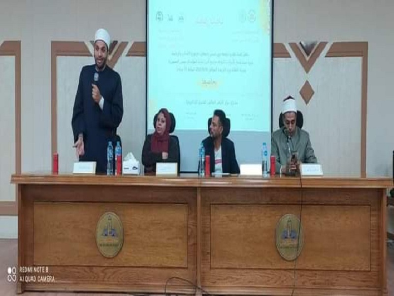 The University Students Union, in cooperation with the Al-Azhar International Center for Electronic Fatwa in the Sheikhdom of Al-Azhar and the Ministry of Youth, organizes a student meeting entitled "Contemporary Societal Issues"