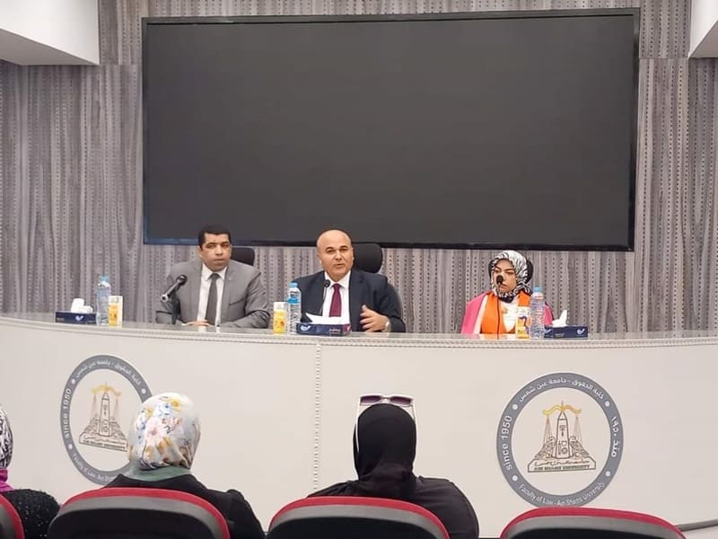 The Faculty of Law holds a seminar on how to eradicate illiteracy