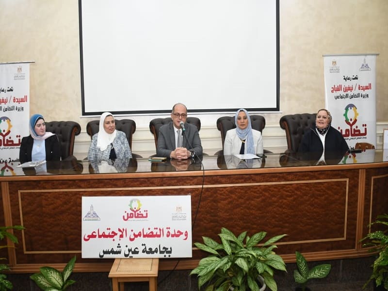 A laptop for people with visual impairments at Ain Shams University