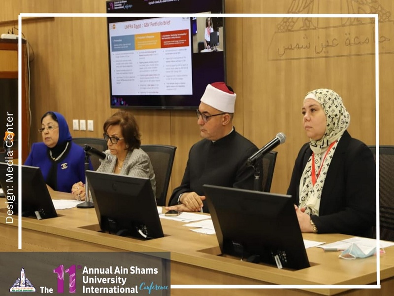 The activities of the first session entitled "The Role of State Institutions in Support of Women's Rights" of the Second Scientific Conference of Anti-Violence Units at Ain Shams University