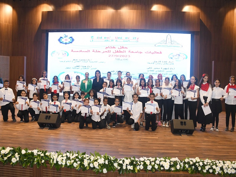 The closing activities of the Children’s University for the sixth stage at Ain Shams University
