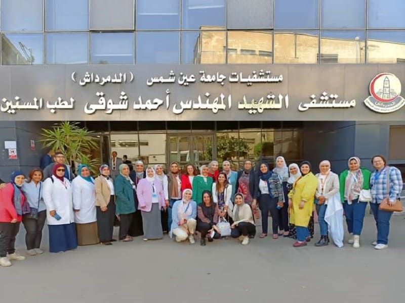 The Geriatric Hospital passes the standards of the internationally recognized General Authority for Accreditation and Health Control