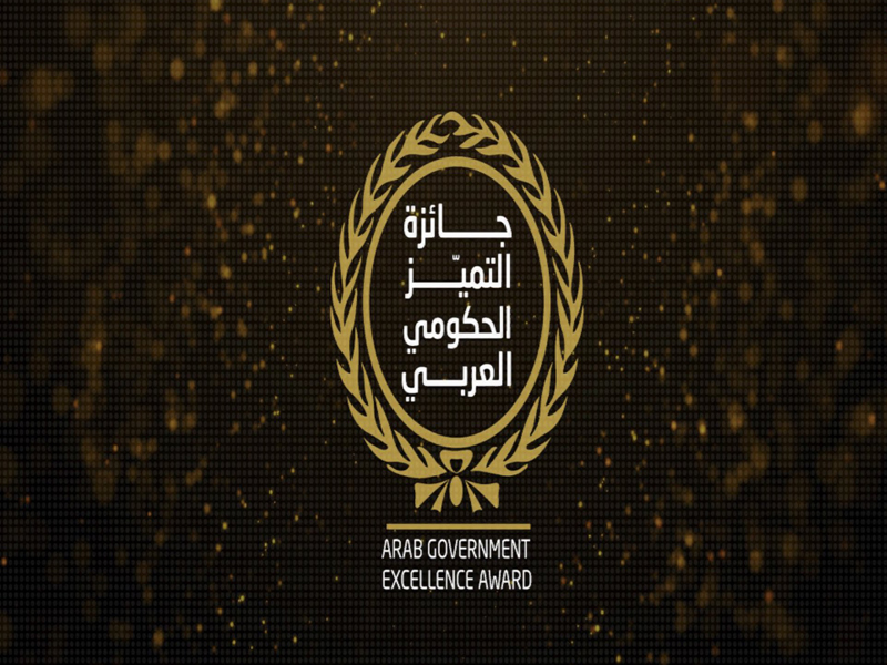 جامعة عين شمس تعلن فتح باب التقديم للمشاركة في جائزة مصر للتميز الحكومي العربي