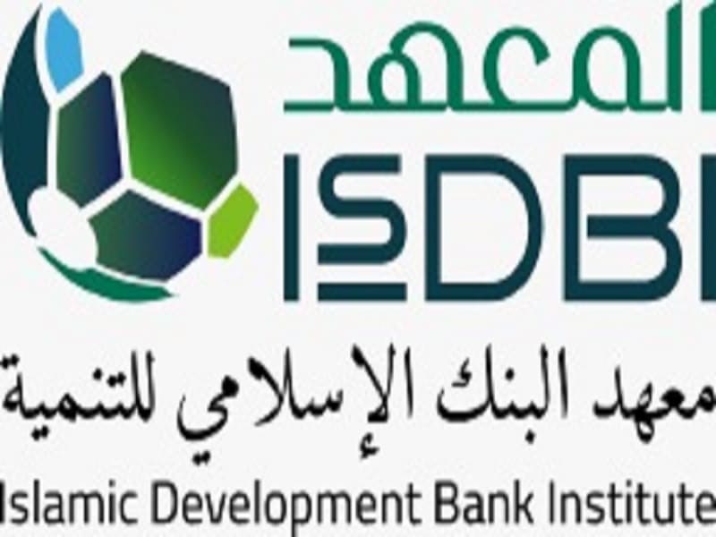 جائزة البنك الإسلامي للتنمية للإنجاز الفعّال في الاقتصاد الإسلامي للعام 2024