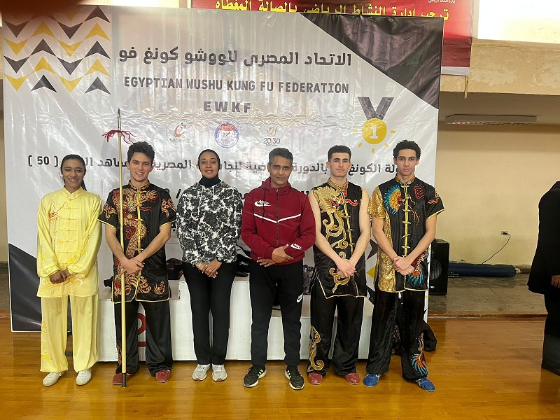 Gold, silver and bronze medals... Ain Shams University students' harvest in the "Kung Fu" and Argometer Championships in the 50th Egyptian Universities Championship, Martyr Al-Refai