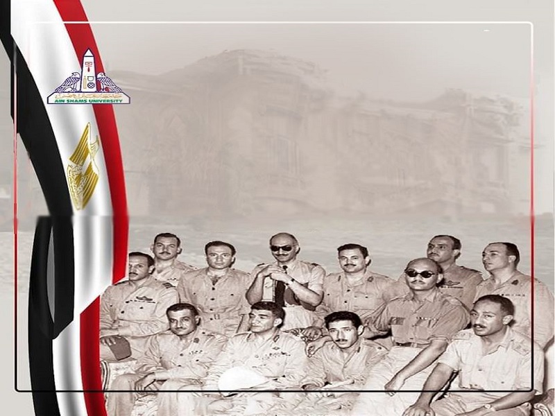 بيان تأييد جامعة عين شمس (إبراهيم باشا الكبير) عام 1952 لثورة 23 يوليو