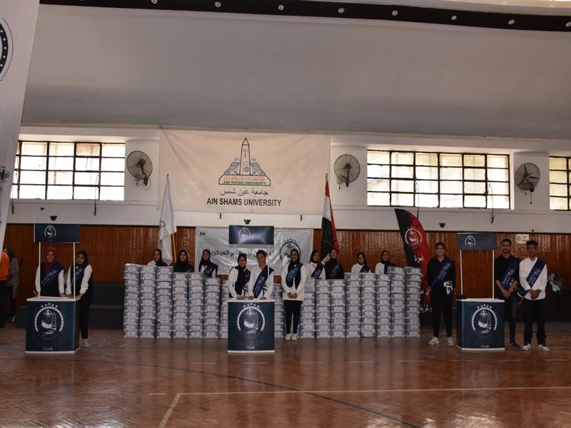 "For Egypt" Central family students at Ain Shams University launches the "Students of Goodness in the Month of Goodness " initiative to support the unable students