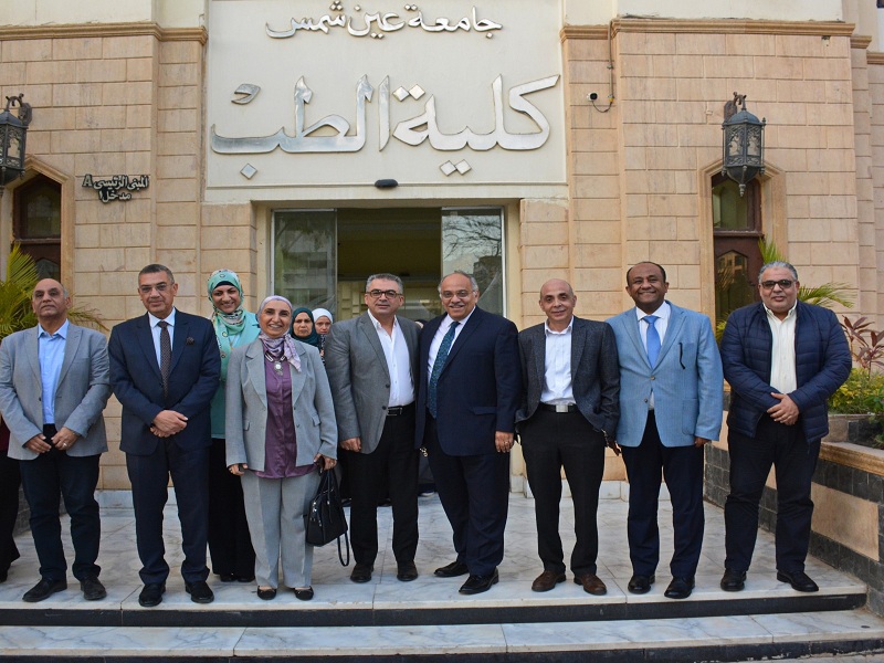 An Iftar party of the Faculty of Medicine at Ain Shams University