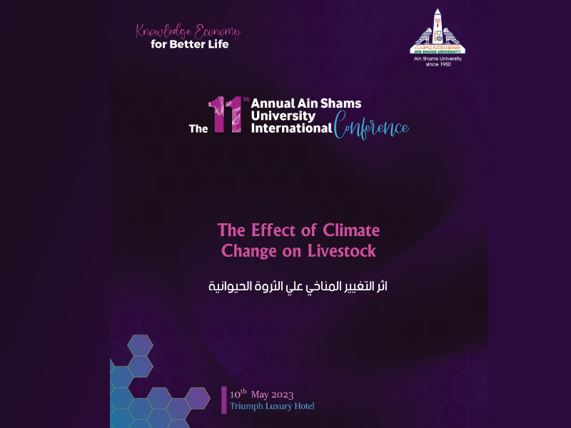 The activities of the session of the impact of climate change on livestock within the work of the eleventh international conference of Ain Shams University