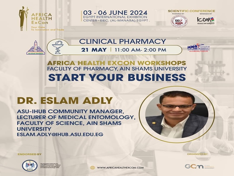 Next Tuesday ... A workshop at the Faculty of Pharmacy on the sidelines of the launch of the third edition of the African Medical Conference, Africa Health Excon