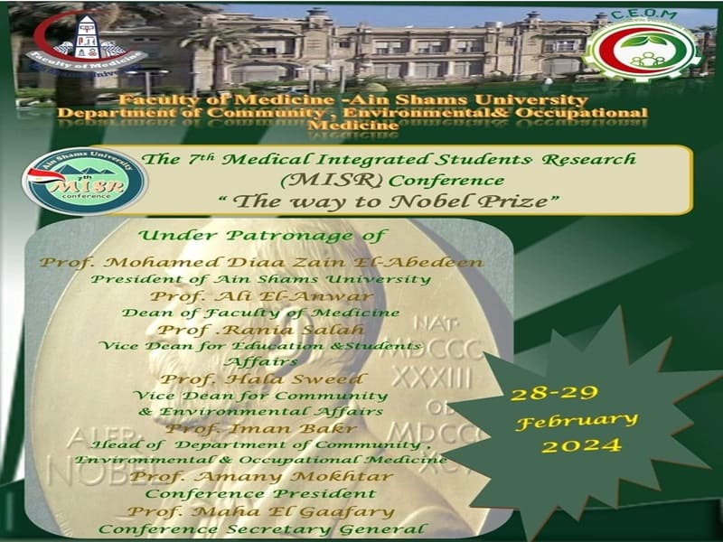 Wednesday...The Seventh Integrated Medical Conference for Student Research and Research Projects at the Faculty of Medicine