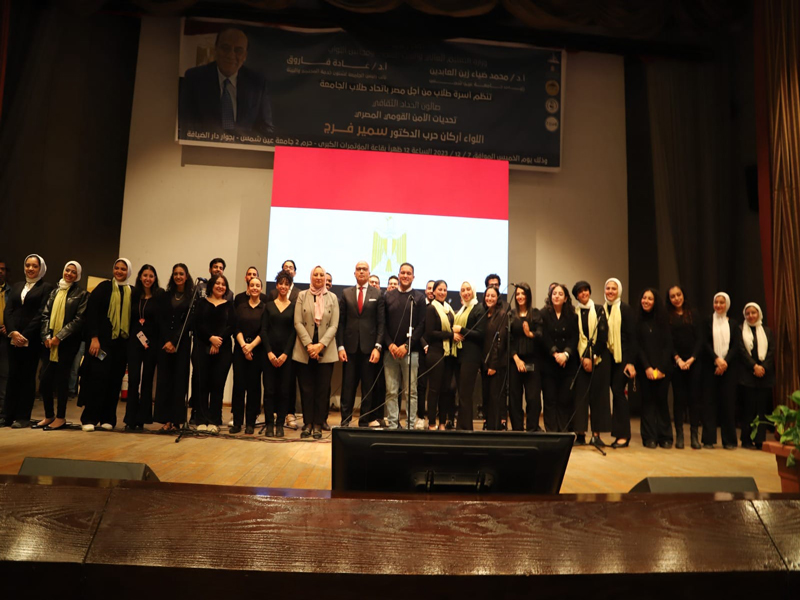The President of Ain Shams University praises the Harmony Araby Choir and thanks the Students for Egypt family