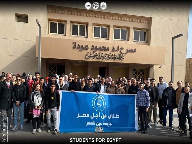 A delegation of students from the “Students for Egypt Family” visited the Cairo International Book Fair in its 55th session