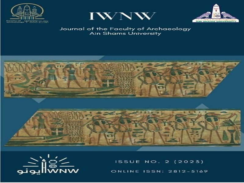 The inclusion of the Journal of the Center for Papyrus and Inscriptions Studies and the IWNW Journal of the Faculty of Archeology in the EBESCO global database