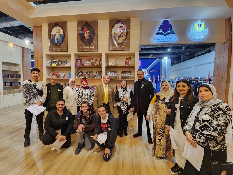فريق من تربية عين شمس في زيارة لمعرض القاهرة الدولي للكتاب في دورته الـ 55