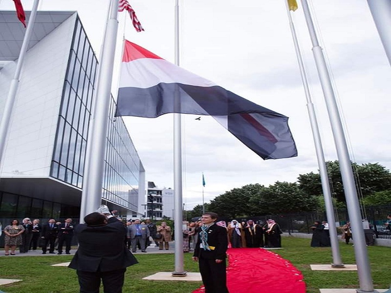 Raising the Egyptian flag inside the headquarters of the International Agency for Research on Cancer in Lyon after Egypt joining