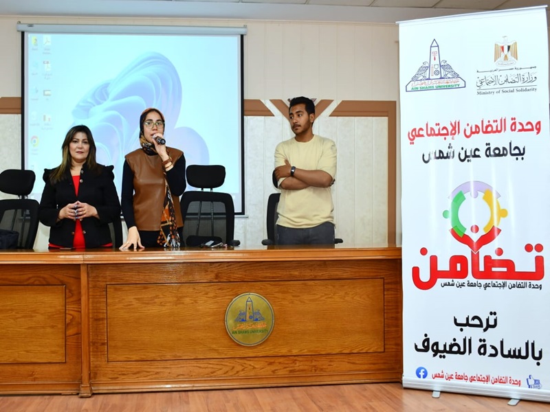 “Teaching Sign Language” is a training workshop for students with disabilities and volunteers at Ain Shams University