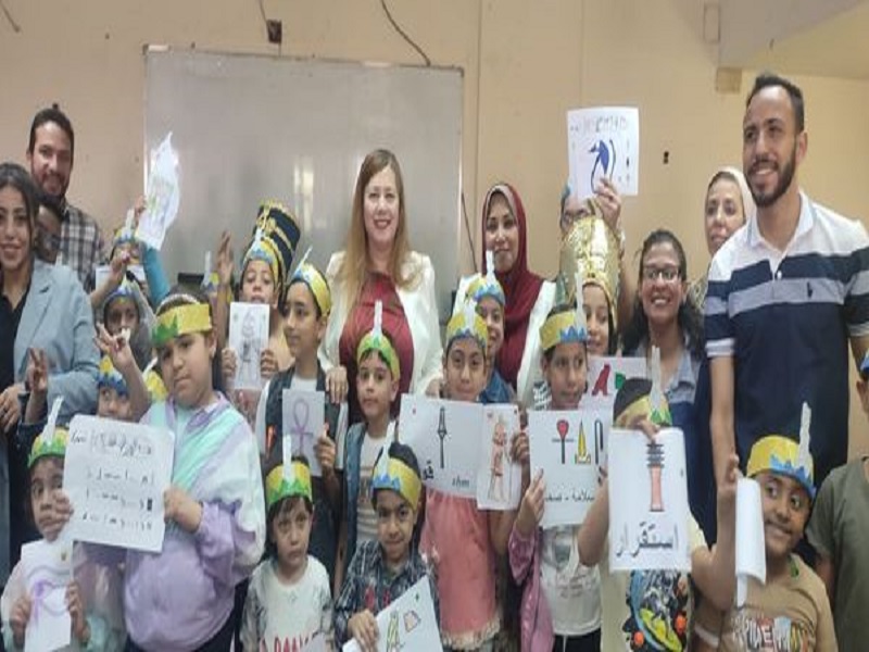 A workshop for the children of the Center for the Care of Children with Special Needs at Ain Shams University and their families to spread archaeological awareness