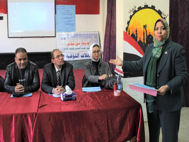Ain Shams University organizes an awareness seminar for parents and psychologists on how to deal with people with special needs