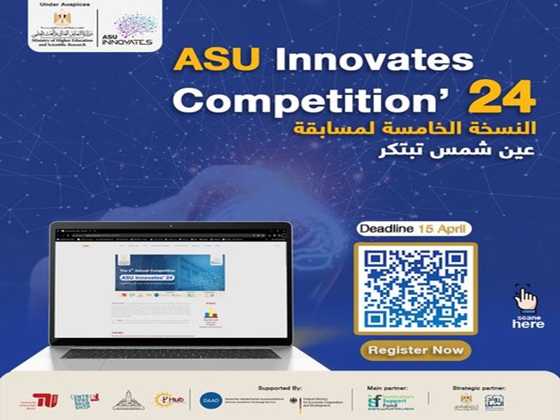 Ain Shams Innovates Competition "𝐀𝐒𝐔 𝐈𝐧𝐧𝐨𝐯𝐚𝐭𝐞𝐬 𝟐𝟎𝟐𝟒"