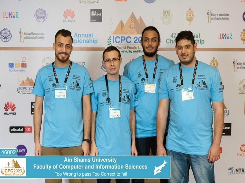 حاسبات ومعلومات عين شمس تحصد المركز الأول عربيًا وأفريقيًا ICPC في المسابقة العالمية 24