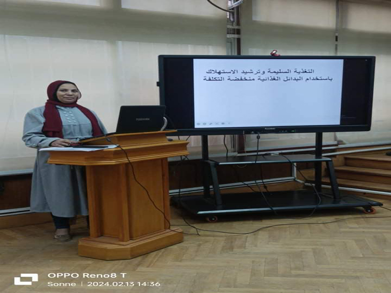 The proper nutrition and rationalization of consumption using low-cost food alternatives... A seminar at the Faculty of Girls