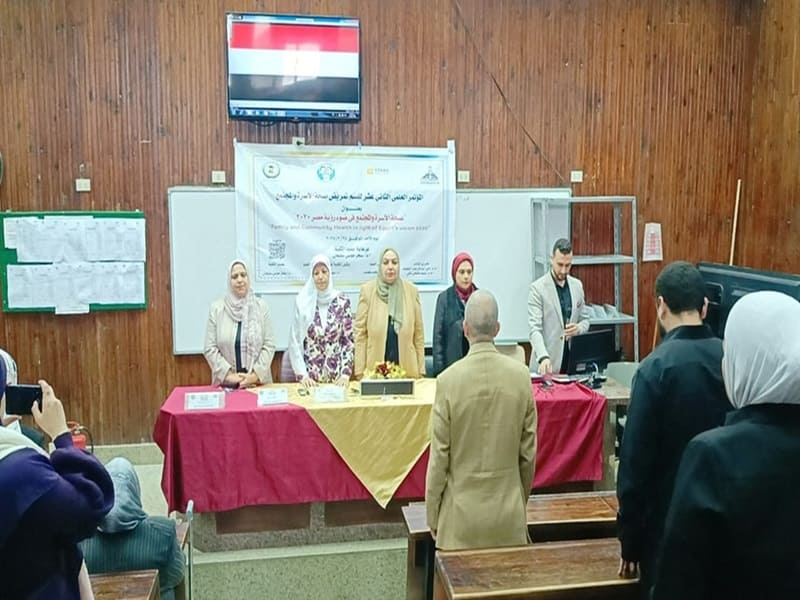 The 12th scientific conference of the Department of Family Health at the Faculty of Nursing discusses family and community health considering Egypt’s Vision 2030