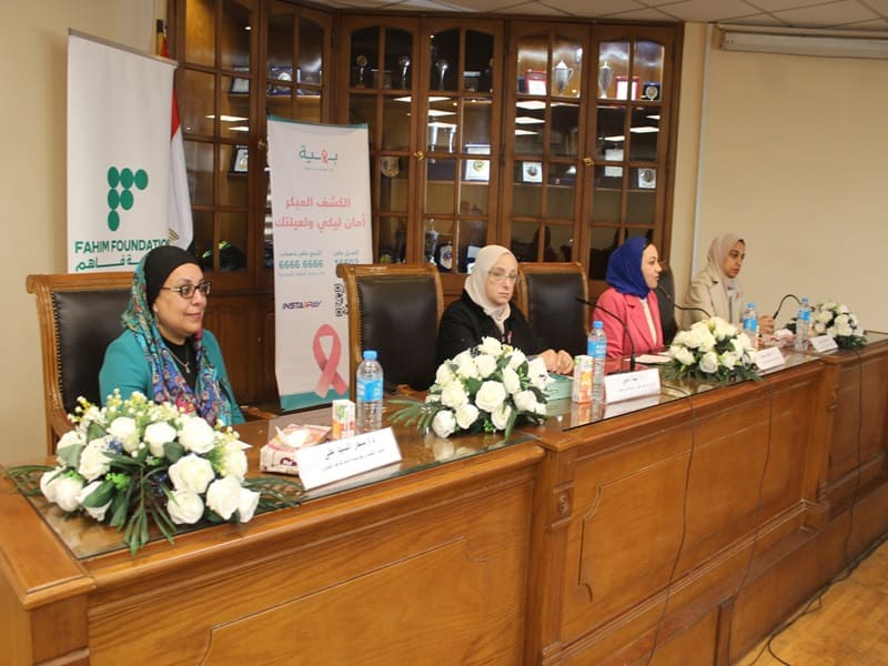 Correcting misconceptions and removing psychological obstacles about early detection and treatment of breast cancer, a symposium at the Faculty of Arts