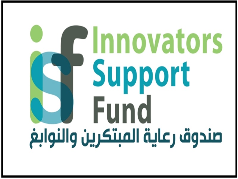 The Innovators Support Fund aims to link market needs with universities