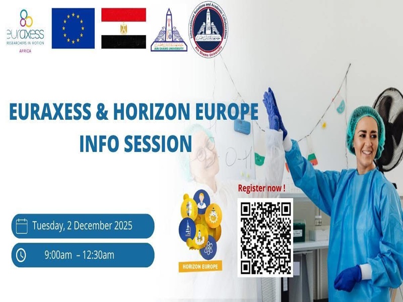 الثلاثاء 2 ديسمبر.. جامعة عين شمس تستضيف جلسة تعريفية ببرنامجي EURAXESS & HORIZON EUROPE   ضمن فعاليات أسبوع البحث والابتكار المصري الأوروبي