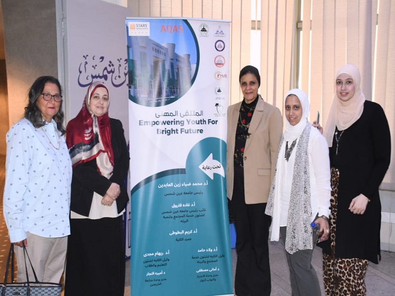 The Career Forum at the Faculty of Dentistry … A Vital Bridge Between Education and the Labor Market