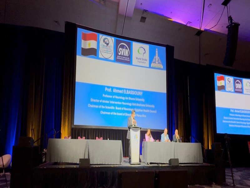 The Stroke Unit at Ain Shams University receives the first international SILC accreditation certificate in the United States