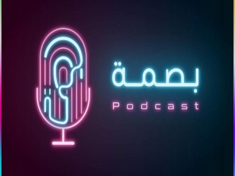 The Innovation and Entrepreneurship Center at Ain Shams University Launches the First University Podcast for Innovation and Entrepreneurship Across Egyptian Universities