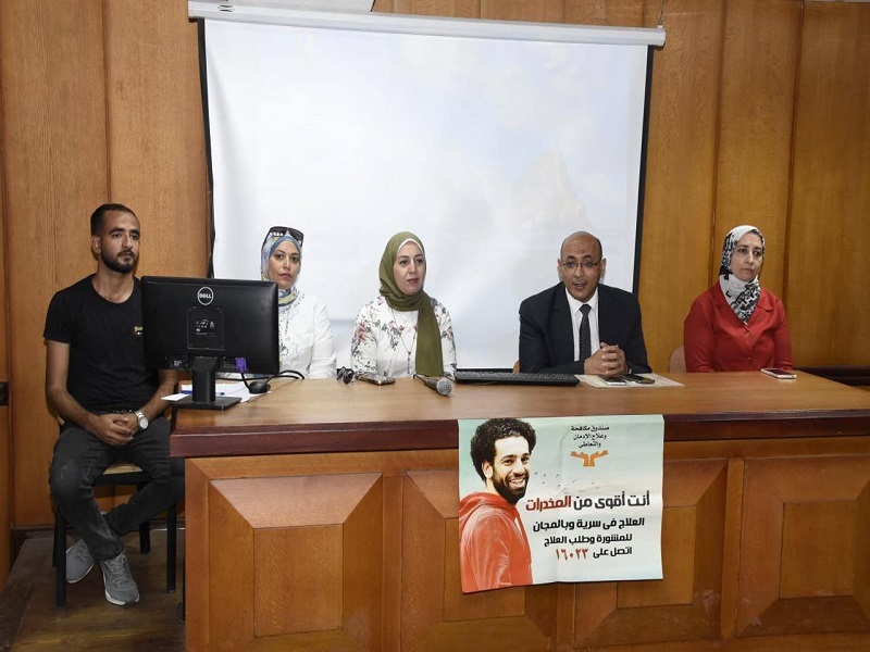 قطاع التعليم والطلاب بجامعة عين شمس يطلق سلسلة ندوات توعوية بمخاطر الإدمان بالتعاون مع صندوق مكافحة الإدمان