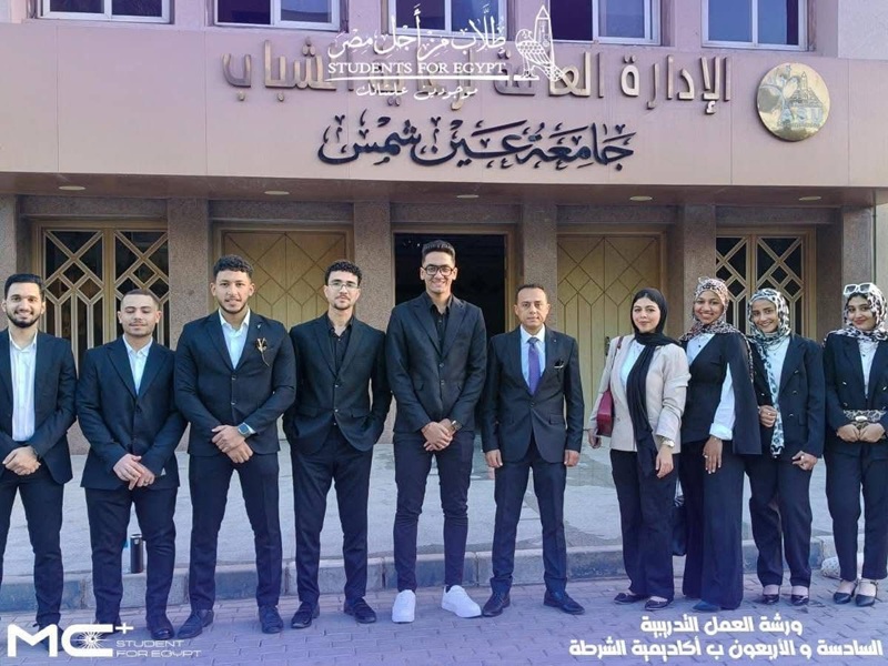 Students for Egypt represent Ain Shams University in a training workshop at the Police Academy on confronting plots to overthrow the state